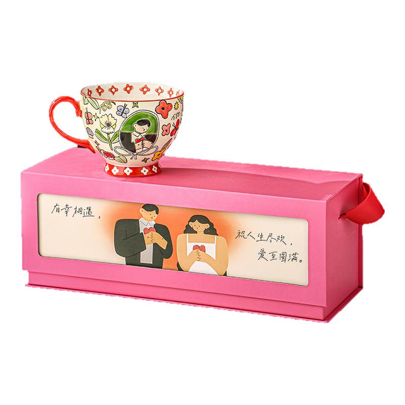 高级感新婚礼盒订婚礼物可爱对杯
