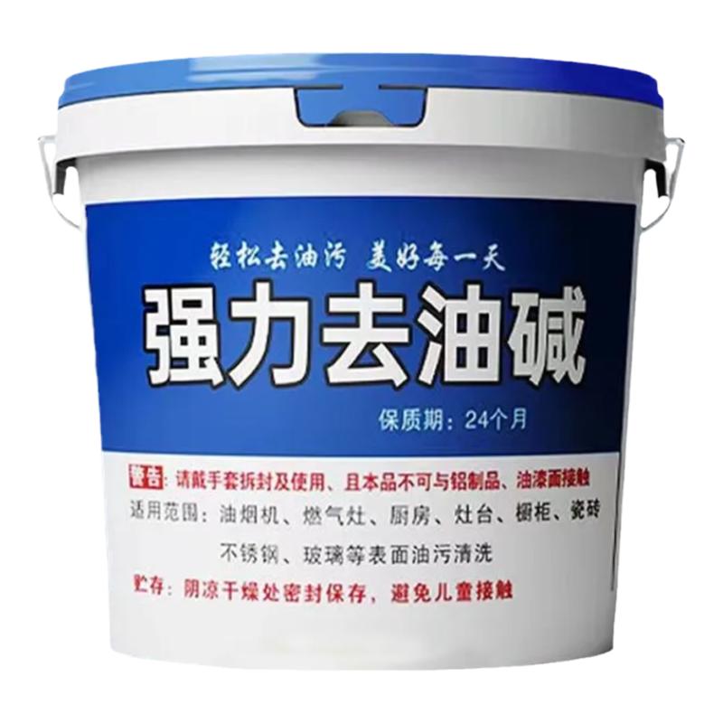 重油污清洁剂纯碱强效去污工业