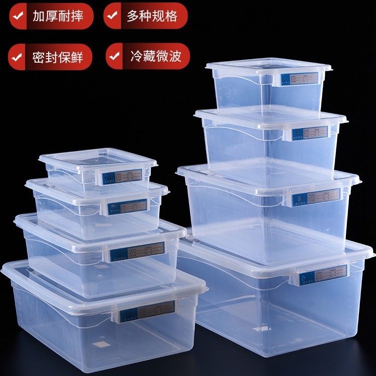 新品 保鲜盒带盖食品级超大容量特大号厨房冷藏商用塑料带标签收