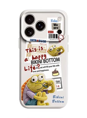 报纸比奇堡居民适用苹果17情侣手机壳iPhone16promax磁吸15新款14趣味13mini搞怪12小丑鱼11液态硅胶x男女air