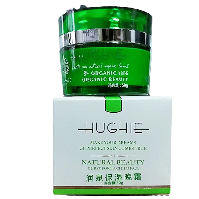 轩姿HUGHIE润泉保湿晚霜肌肤50g晚间强补水清爽不油腻专柜正品
