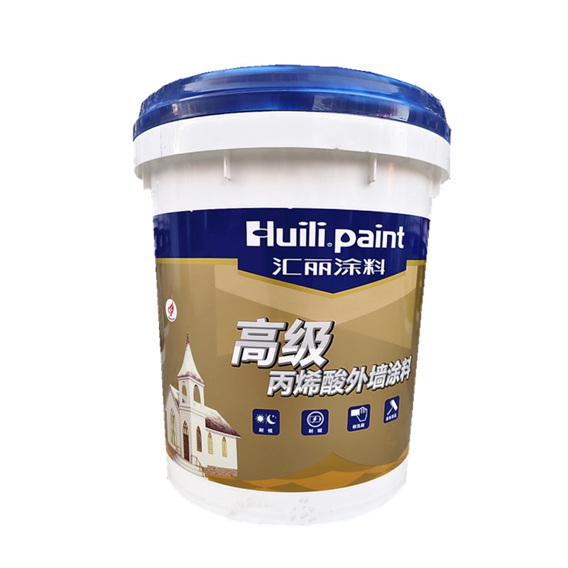 汇丽涂料丙烯酸外墙乳胶漆