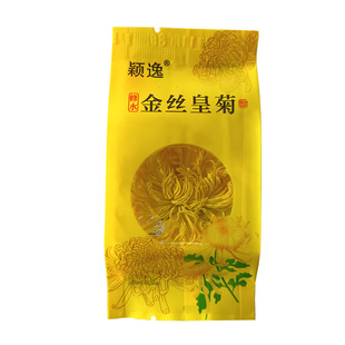修水颖逸金丝皇菊礼盒装独立小包装熬夜护眼茶送父母过年送礼