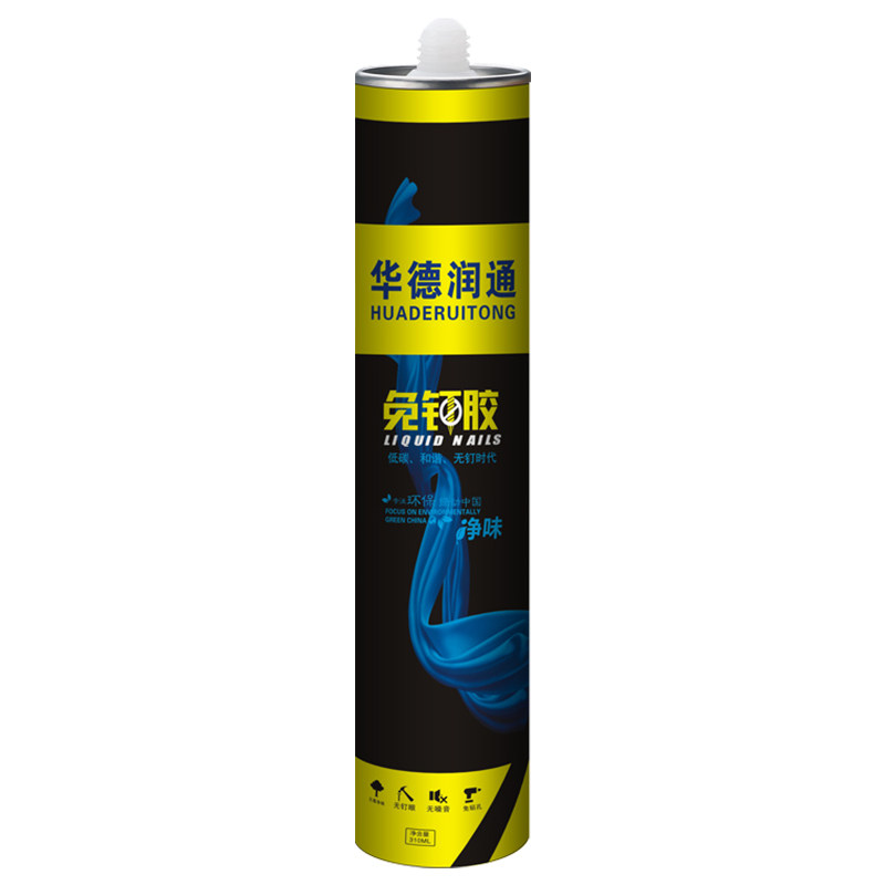 强力免钉胶防水金属置物架墙面