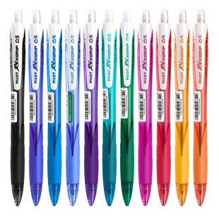 日本Pilot百乐HRG-10R自动铅笔0.5彩色杆小清新活动铅笔小学生用