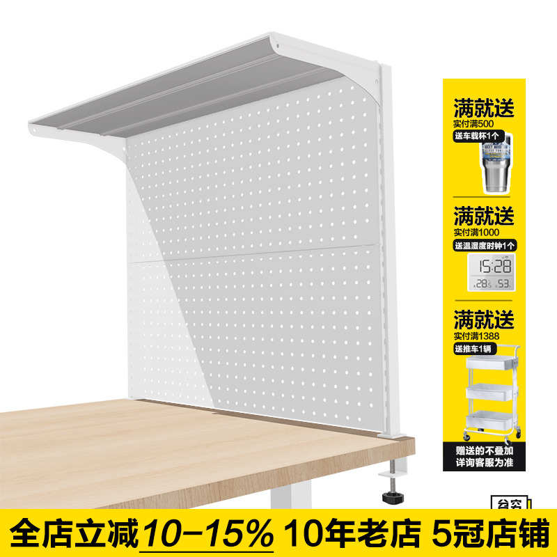 桌面洞洞板置物架多功能铁艺架子学习办公书桌夹式收纳免打孔书架