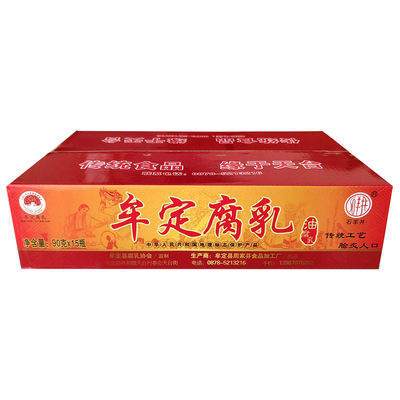 云南牟定石羊井油腐乳火锅用蘸料