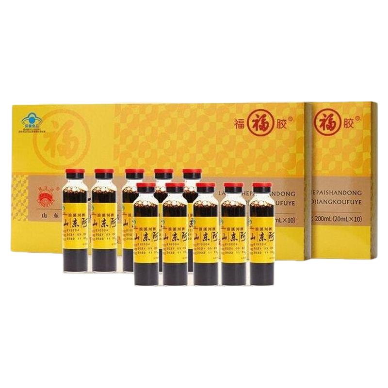 福牌阿膠山東阿膠漿黃芪口服液20ml/瓶*10瓶官方旗艦店送禮