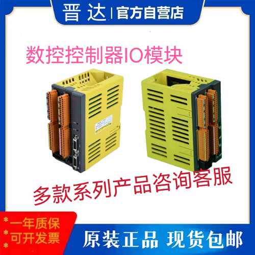 议价FANUC A03B-0819-C185伺服驱动器 FANUC A03B-0819-C052原装
