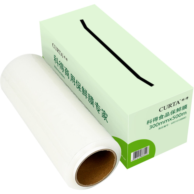 科得厨房大卷PVC/PE保鲜膜滑刀式商用食品级食物缠绕膜切割器家用