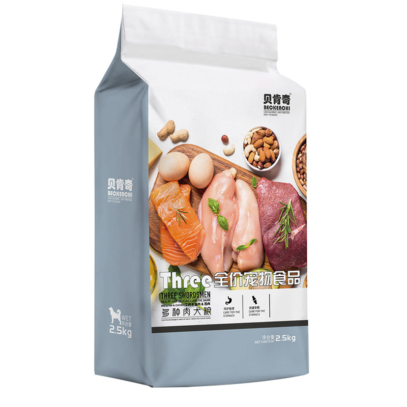 贝肯奇冻干狗粮20kg40斤泰迪贵宾斗牛犬幼犬成犬小型犬狗粮40斤装