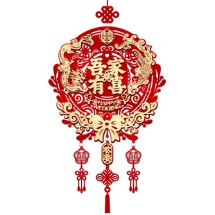 喜字挂饰大门结婚女方装饰房门挂件婚房布置新房门上婚庆用品大全