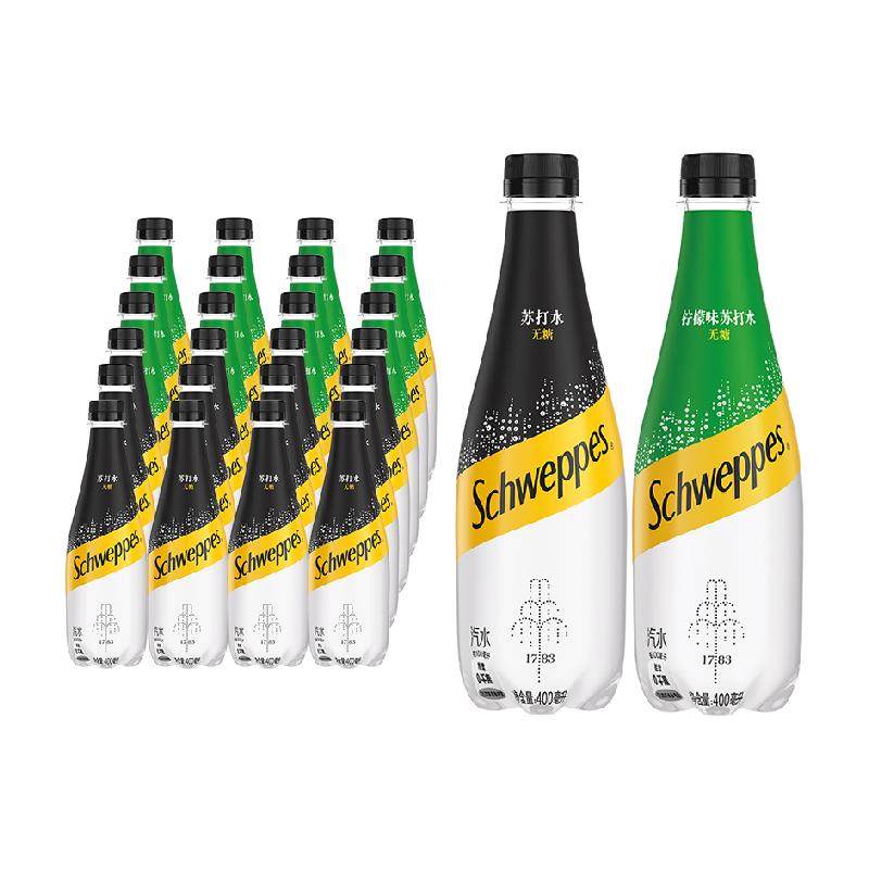 88VIP������ᡢ�ɿڿ���ԭζ+�����մ�ˮ400ml��24ƿ