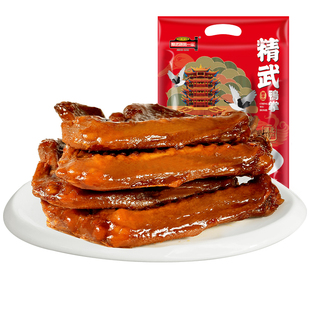 【精武路第一家】微辣卤味鸭翅膀220g休闲真空小零食武汉美食小吃