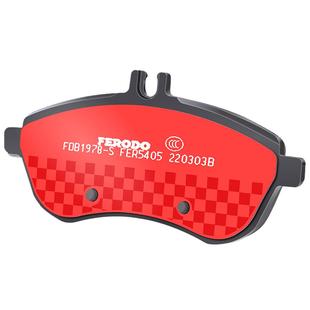 菲罗多前刹车片FDB4620-S适用于长安汽车CS75 1.8T幻速S2 东风MX5