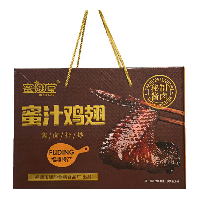 蜜翅堂福鼎蜜汁鸡翅香辣鼎韵卤味
