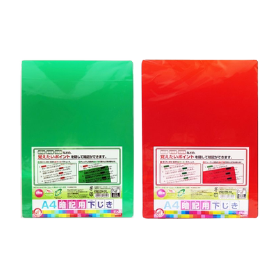 UNIZAKKA暗记垫板学生文具