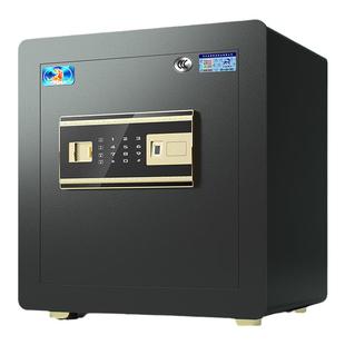 虎牌保险柜 办公家用30/45/50/60/70/80CM国家CSP安全认证保险箱防盗全钢智能指纹WiFi家庭夹万床头柜入墙