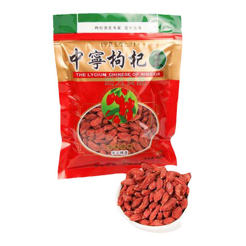 宁夏枸杞子头茬正宗特大果零添加