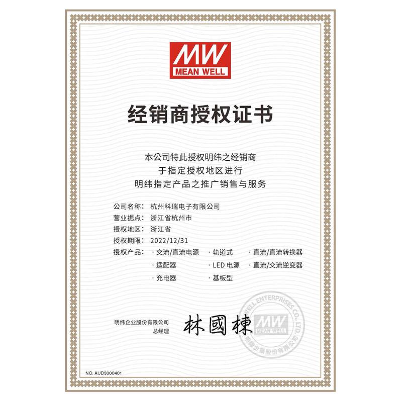 明纬TDR导轨开关电源24V 48V三相380V输入240W 480W 960W 10A 20A