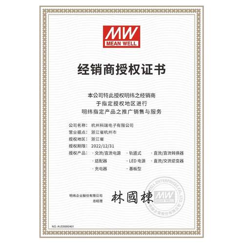 明纬TDR导轨开关电源24V 48V三相380V输入240W 480W 960W 10A 20A