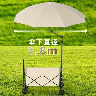 户外露营伞露营遮阳伞便携雨伞露营车伞遮阳棚摆摊天幕伞通用雨棚