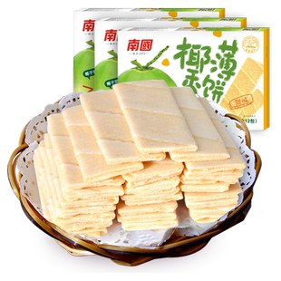 南国椰香薄饼160gX3盒饼干椰子酥脆薄休闲食品三亚海南美食土特产