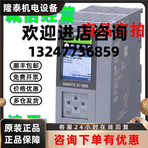 议价1P 6ES7515-2FN03-0AB0西门子 CPU 1515F-2PN 6ES75152FNO3OA
