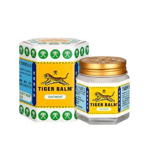 虎标TigerBalm万金油白色虎标万金油泰国药膏膏药清凉油正品进口
