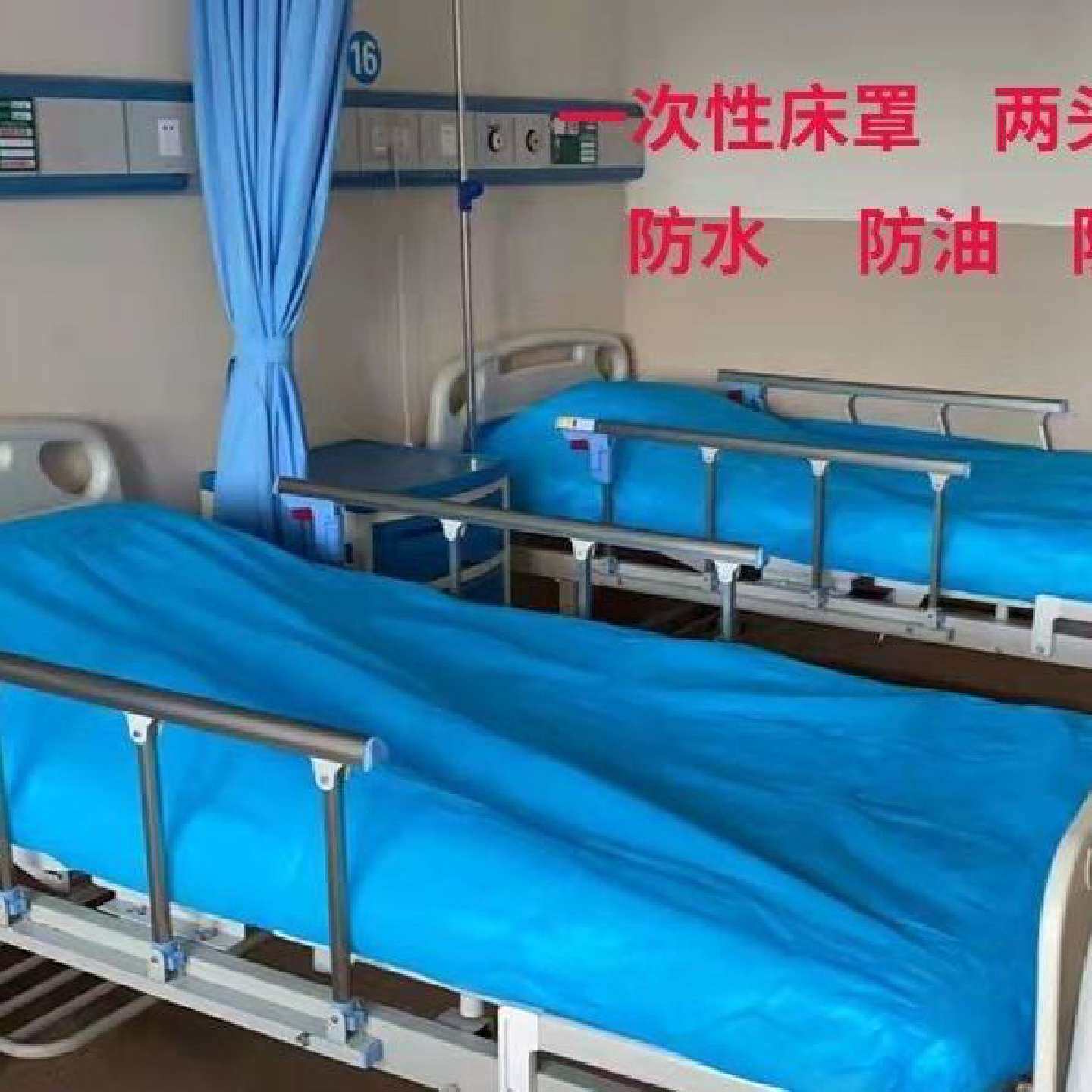一次性无纺布两头带松紧防水防油美容按摩医院病床用加厚担架床罩
