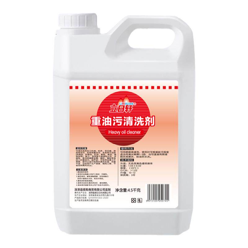 抽油烟机清洗剂强力厨房污垢家用