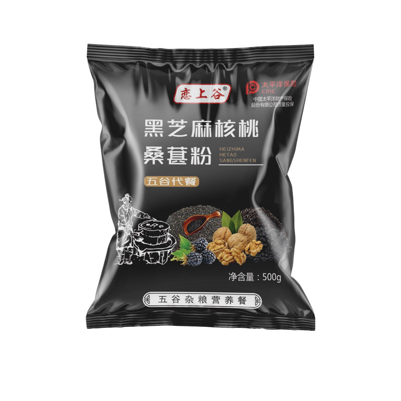 恋上谷黑芝麻核桃黑豆桑葚粉糊