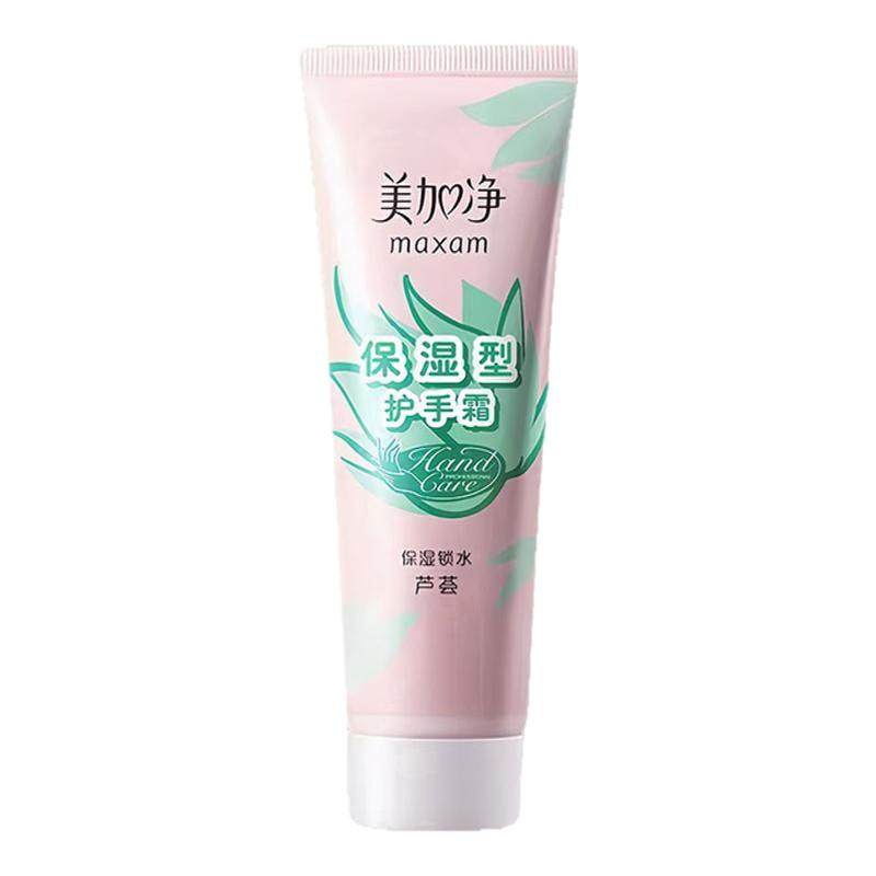 美加净护手霜补水保湿滋润防护冻干裂秋冬不油腻手部护理套装老款
