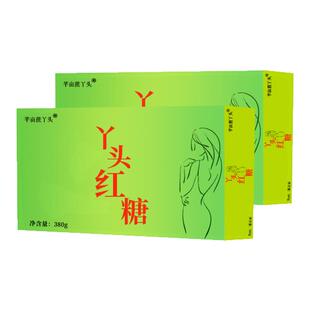 14天辟谷红糖7天辟谷代餐轻断食换食21天辟谷丫头辟谷红糖偏好