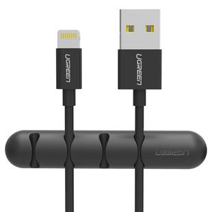 绿联数据线收纳桌面理线器充电线固定器手机线集线器卡扣整理神器