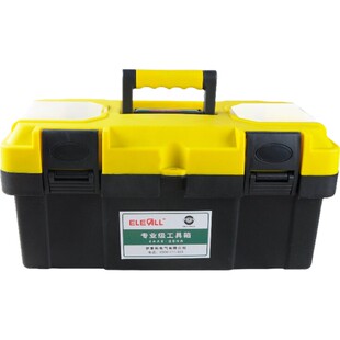 多功能五金工具箱 电工用整理箱大工业级收纳盒小型10/12/17/22寸