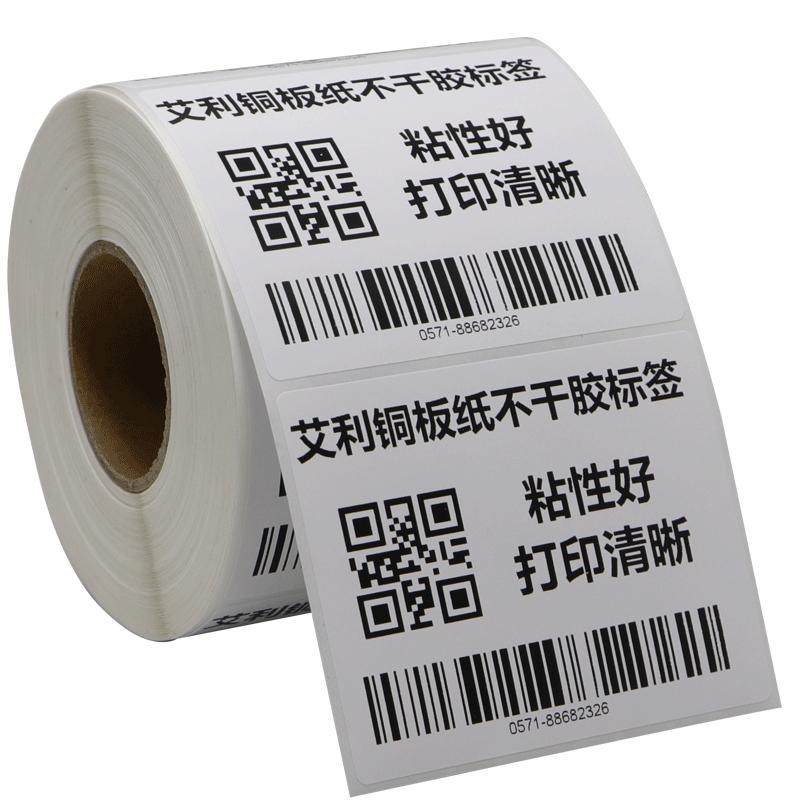 多标艾利铜板加粘产品定制不干胶
