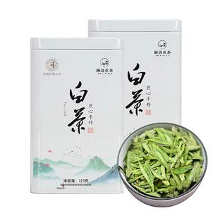 新茶高山特产龙形磐安白茶明前茶高档绿茶叶浙江井级手工送礼正宗