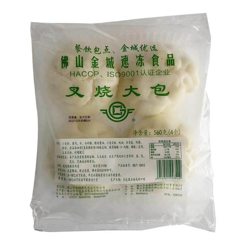 佛山金城叉烧大包蜜汁叉烧包