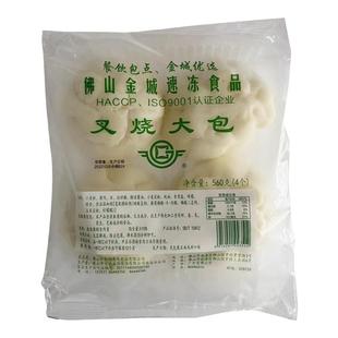 佛山金城叉烧大包广式蜜汁叉烧包港式大肉包子营养学生早餐半成品