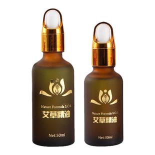 纯植物艾草精油按摩全身通经络小瓶艾油官方旗舰店正品开背刮痧油