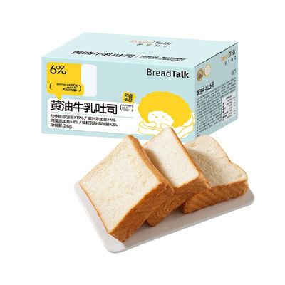 面包新语黄油牛乳厚切面包210g