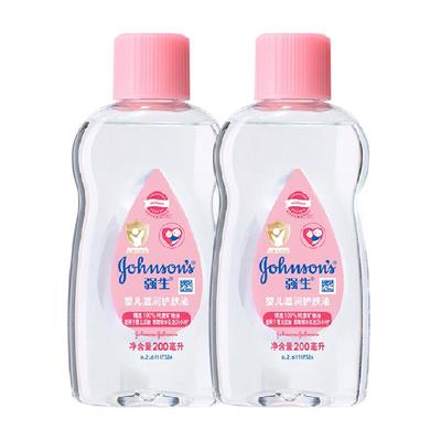 强生婴儿新生按摩油200ml×2个