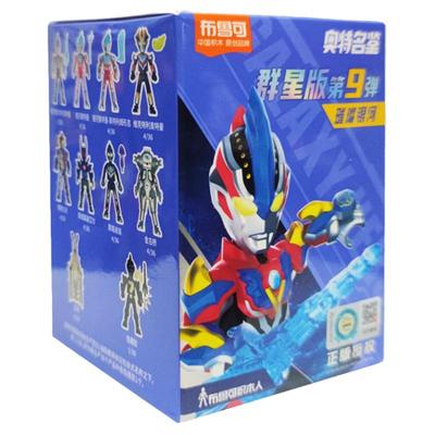 布鲁可积木儿童玩具奥特曼群星版