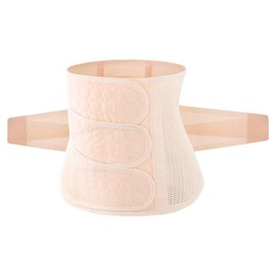 德国太子贝贝产后收腹带产妇束缚带专用护腰剖腹产修复束腹带