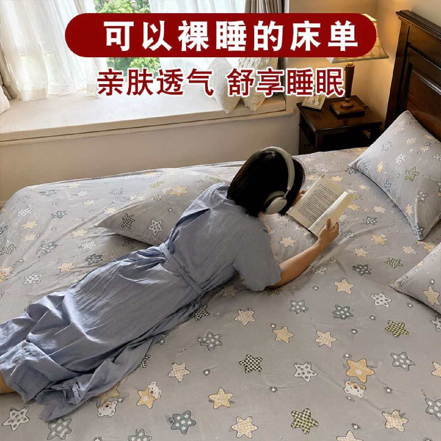 床单单件双人床便宜处理单件简约新款学生宿舍亲肤