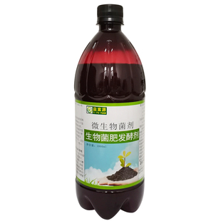 益富源大豆发酵剂黄豆发酵菌剂水肥有机肥腐熟豆粕豆饼水益生菌em