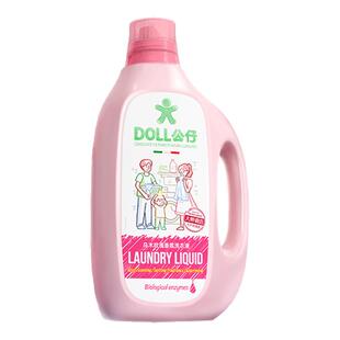 DOLL公仔牌高奢香氛香水洗衣液家用护理香氛柔顺洁净持久留香除螨