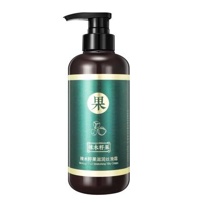 辣木籽果三代滋润丝滑护发霜