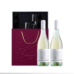 节日送礼 新西兰原瓶进口卷云长相思白葡萄酒黑皮诺干红精品礼盒